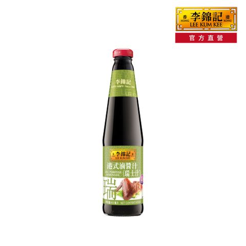 李錦記 港式滷醬汁(瑞士汁) 410ML