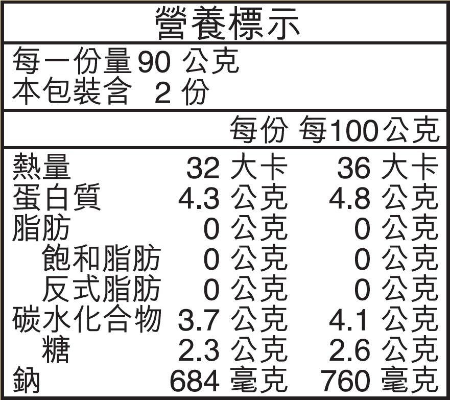 李錦記 蠔皇極品鮑魚禮盒180g 四入裝(送禮 伴手禮 )