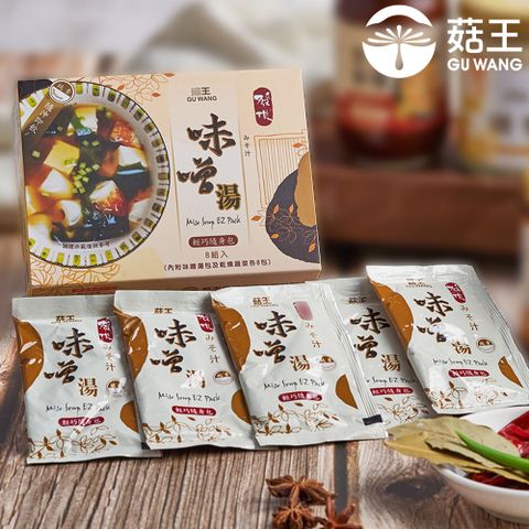 菇王 【食品】味噌隨身包3G*8包