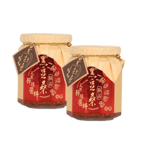 【黑豆桑】醇釀極品珍辣椒醬 (2入裝)