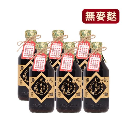 【黑豆桑 】天然極品頂級厚黑金醬油６瓶 （無麥麩）