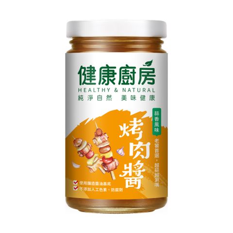 健康廚房 蒜香風味烤肉醬(250g)X2