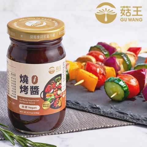 【菇王食品】素食燒烤醬230g