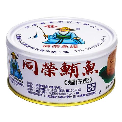 《同榮》鮪魚罐(185g x3罐)(煙仔虎)