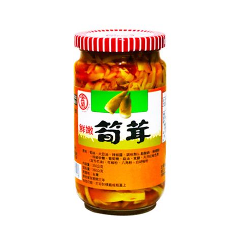 金蘭 鮮嫩筍茸 (350g)