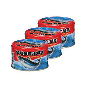 台糖 蕃茄汁鯖魚紅罐(220g/罐；3罐1組)