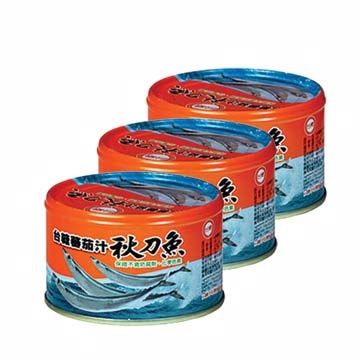 台糖-蕃茄汁秋刀魚(220gX3罐)