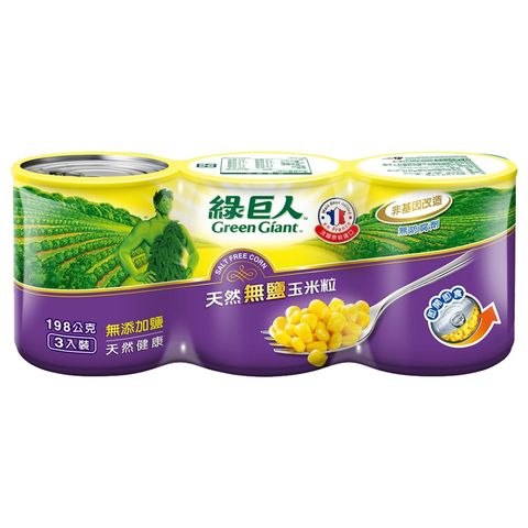 【綠巨人】天然無鹽玉米粒198g*3入*組