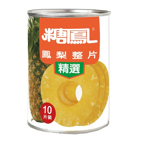 糖鳳 鳳梨整片精選565g-易開罐