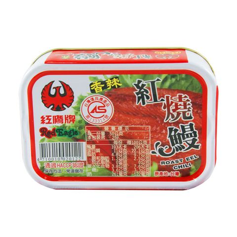 紅鷹牌-香辣紅燒鰻(100gX3入)