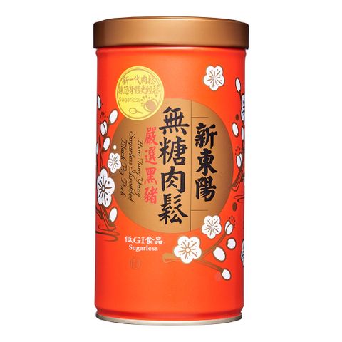 【新東陽】黑豬無糖肉鬆255g