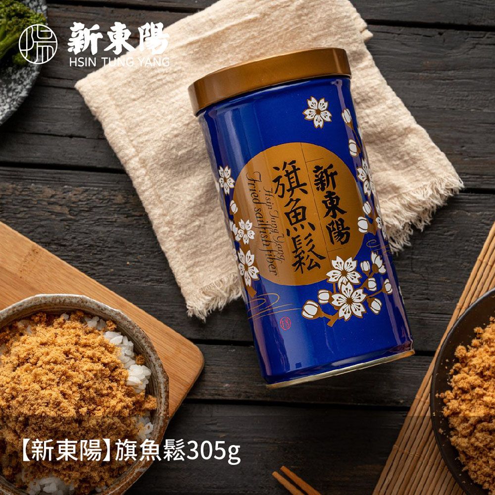新東陽 旗魚鬆305g