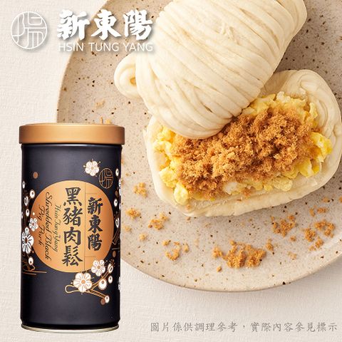 【新東陽】黑豬肉鬆255g