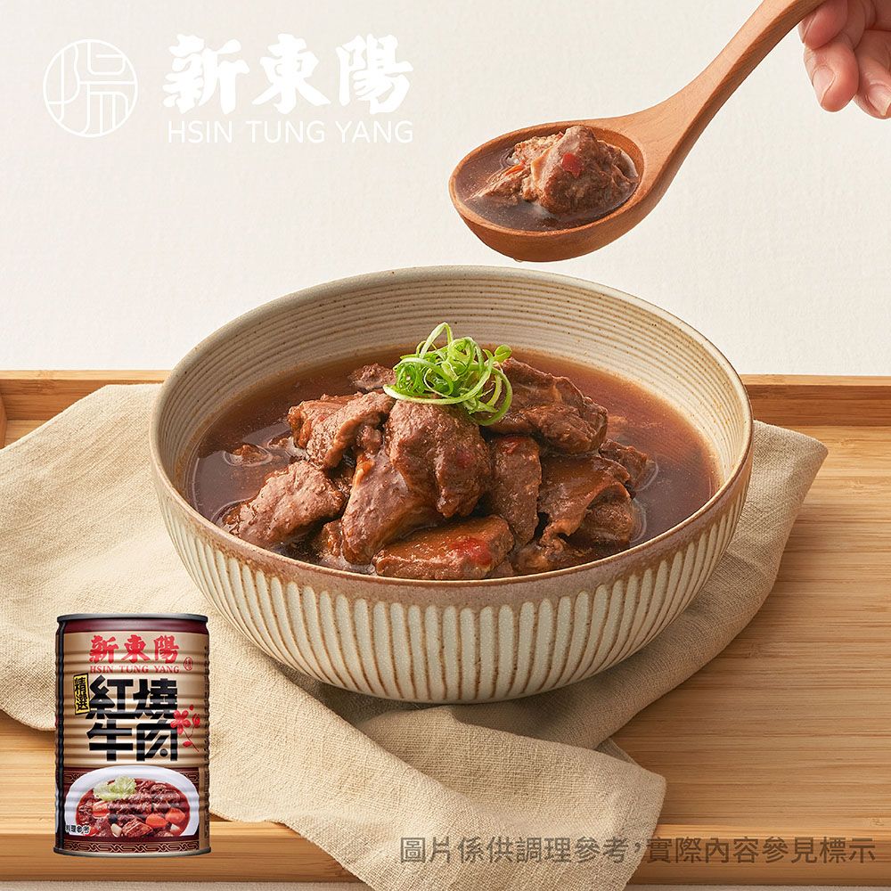 新東陽 紅燒牛肉440g