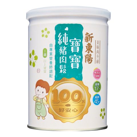 【新東陽】寶寶純豬肉鬆120g