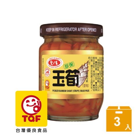 【愛之味】珍保玉筍120g(3罐)
