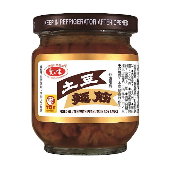 KEEP IN REFRIGEROR AFTER OPENED 170T140 之味 A  土豆麵筋:日 FRIED GLUTEN WITH PEANUTS IN SOY SAUCE