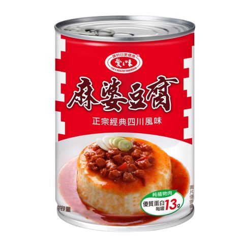 愛之味 四川麻婆豆腐 250g