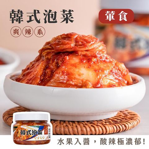 益康泡菜 (3罐組)韓式泡菜450g/罐_韓式辣味泡菜 泡菜推薦 團購最夯品