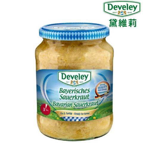Develey 黛維莉 德國酸菜 720ml 固形量650g 最新效期11月27日2026年