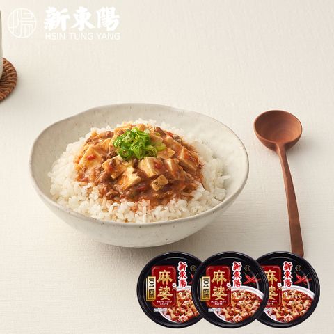 【新東陽】麻婆豆腐160gx3罐