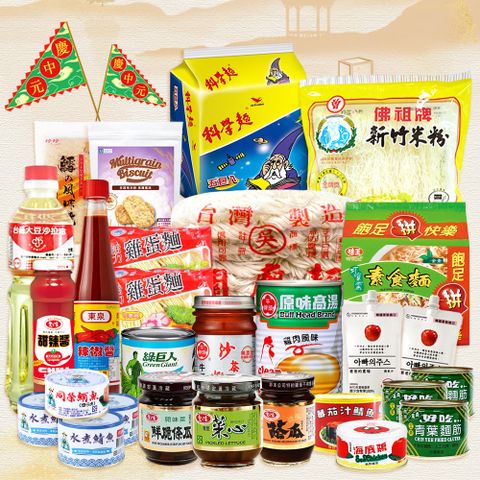 【中元普渡拜拜箱】金澎派豪華22件組(統一/台糖/愛之味/綠巨人/牛頭牌/同榮/珍珍)