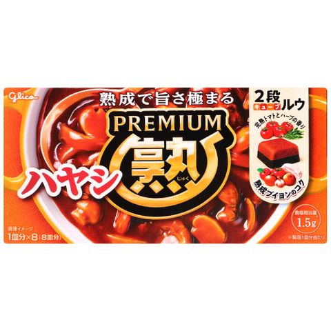glico premium 頂級熟成雙層咖哩塊-番茄咖哩 (160g)