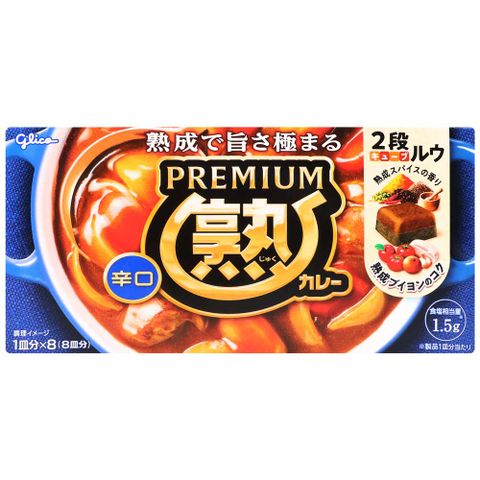 glico premium 頂級熟成-雙層咖哩塊-辛口 (160g)