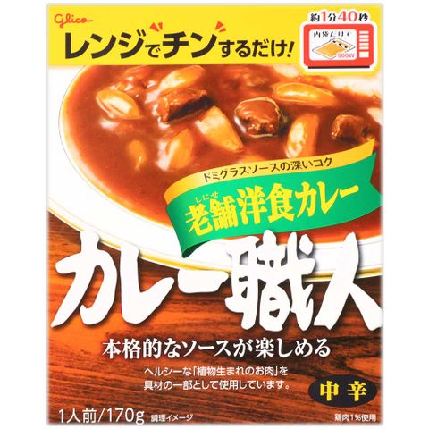 glico 咖哩職人-西式咖哩-中辣 (170g)