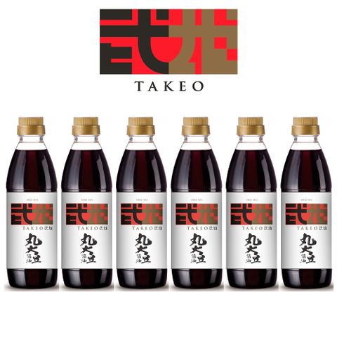 武雄 丸大豆醬油禮盒組500mlx6瓶