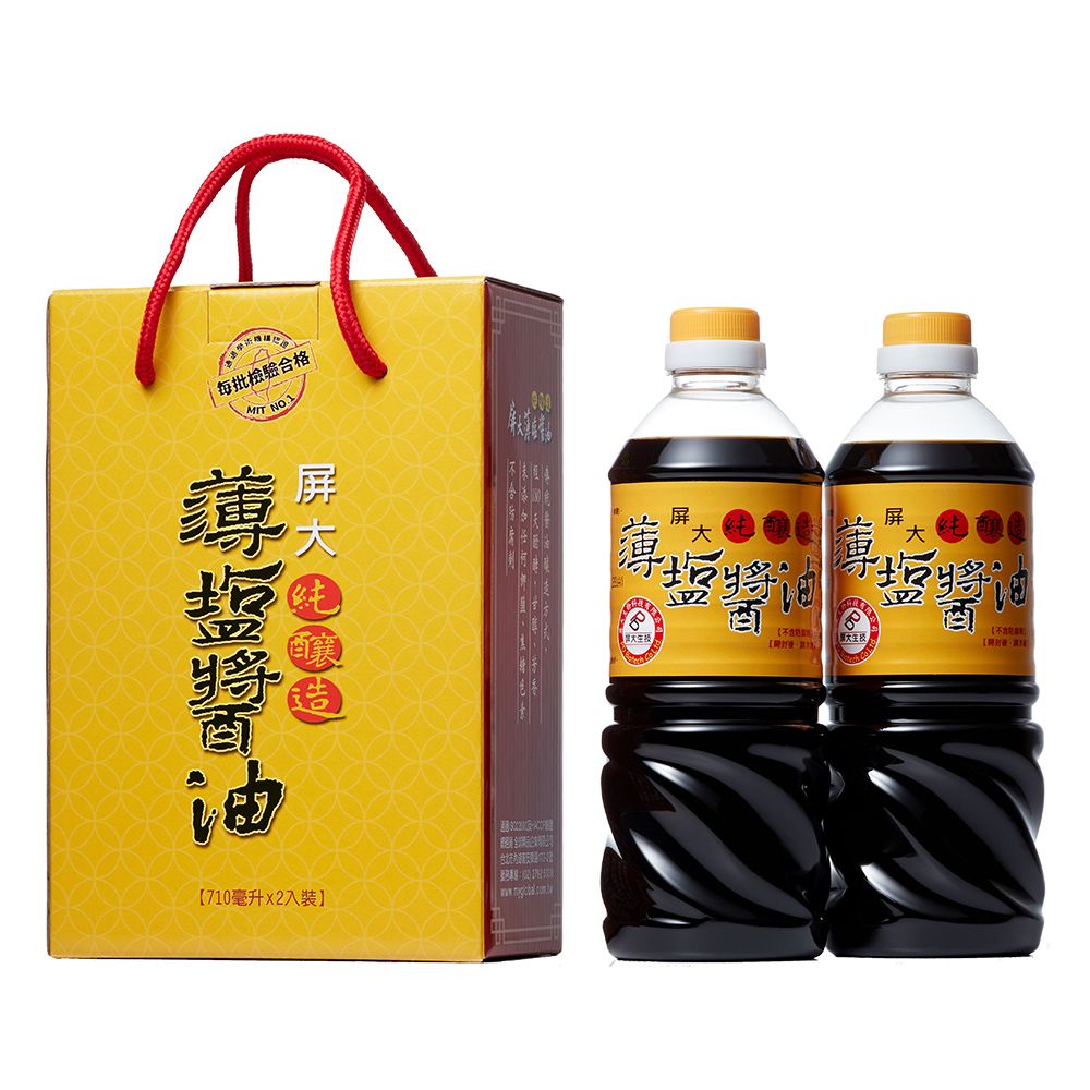 屏大  非基改薄鹽醬油710ml*2入禮盒組