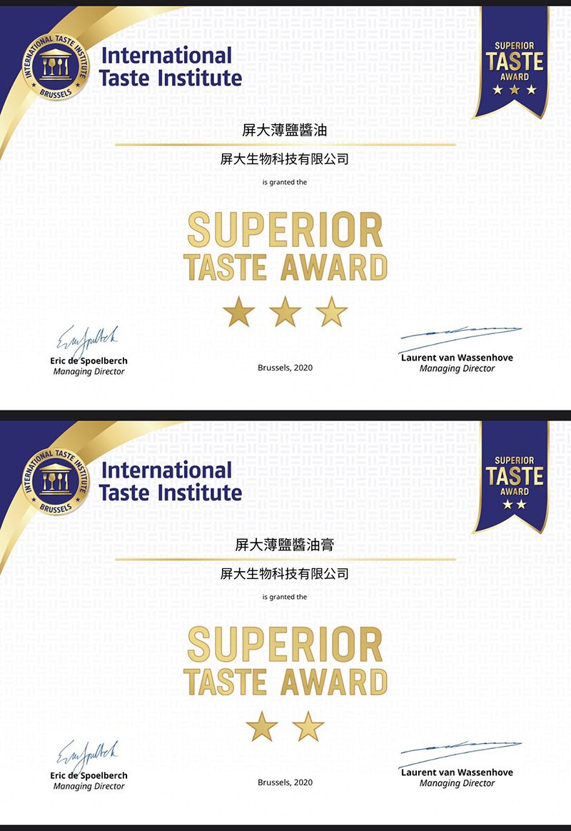 TASTEPBRUSSELSInternationalTaste Institute屏大薄鹽醬油屏大生物科技有限公司is granted theSUPERIORTASTE AWARDSUPERIORTASTEAWARDEric de SpoelberchManaging DirectorLaurent van WassenhoveBrussels, 2020Managing DirectorTASTE BRUSSELSInternationalTaste Institute屏大薄鹽醬油膏屏大生物科技有限公司is granted theSUPERIORTASTE AWARDEric de SpoelberchManaging DirectorBrussels, 2020SUPERIORTASTEAWARDLaurent van WassenhoveManaging Director