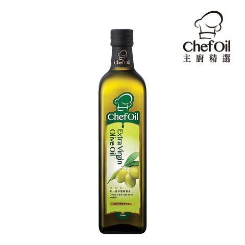 ChefOil主廚精選-第一道冷壓橄欖油750ml