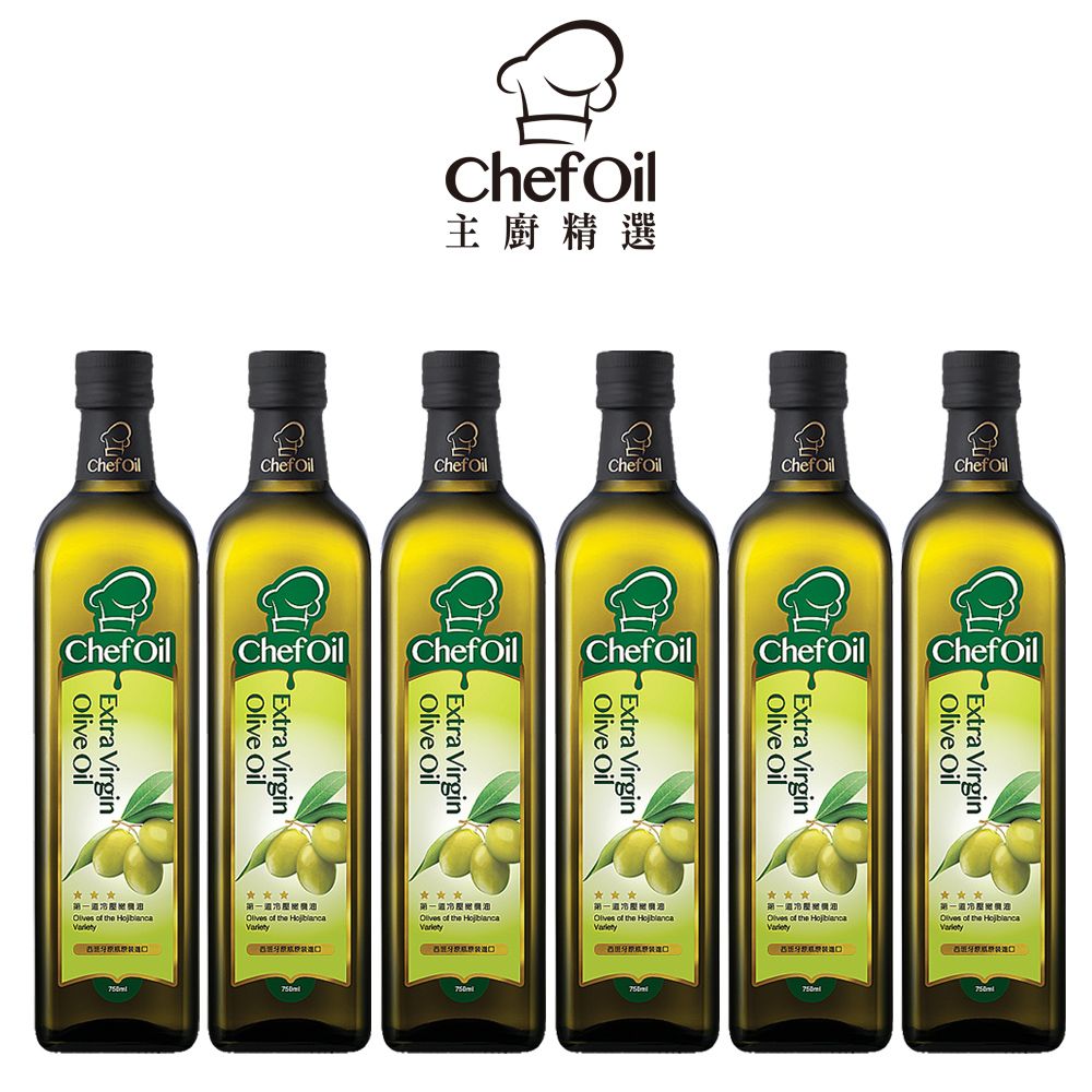 TAISUN 泰山 ChefOil主廚精選-第一道冷壓橄欖油750ml(6瓶/箱)