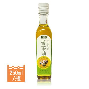 松鼎正宗北港100%苦茶油(250ml/瓶)