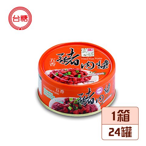 台糖 安心豚 五香肉醬(160g X24罐)/箱