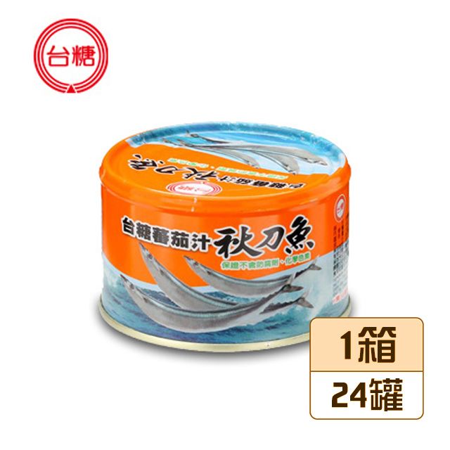 台糖 蕃茄汁秋刀魚(220gX24罐)/箱
