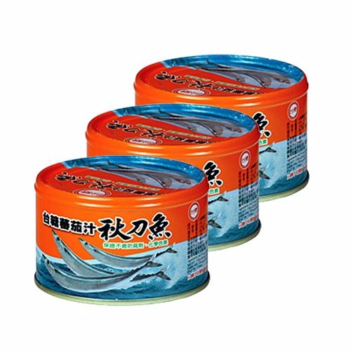 蕃茄汁 秋刀魚