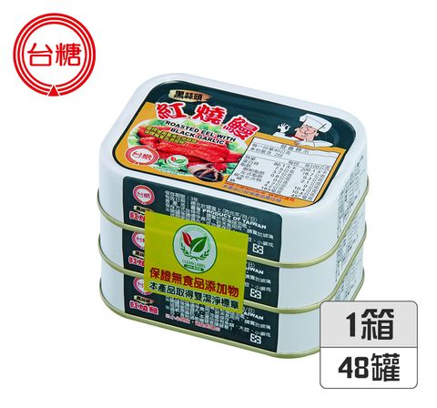 台糖 黑蒜頭紅燒鰻(80g x48罐)/箱
