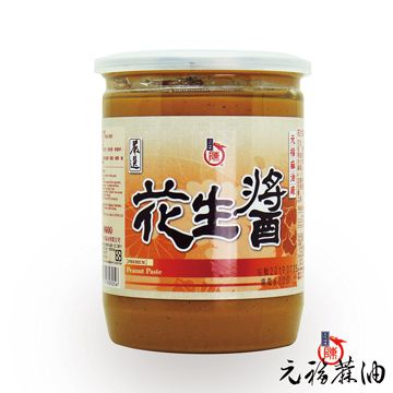 北港元福麻油廠 【元福麻油廠】嚴選花生醬(600g/瓶)