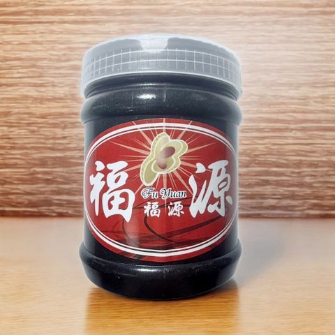 福源 新竹 無糖黑芝麻醬 360 遵循古法製作60年老新竹老店店最道地的味道