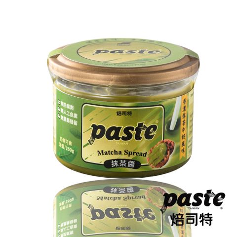福汎-Paste焙司特頂級抹醬/烘焙調理醬 (抹茶牛奶風味、250G)(罐)