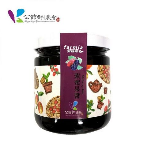 公館鄉農會 紫蜜果醬 225g/罐