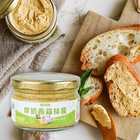 【Paste焙司特】厚奶香蒜 160g
