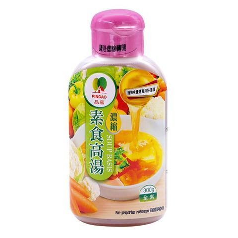 《品高》高湯  (300g)