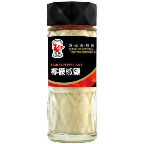 飛馬牌檸檬椒鹽60g