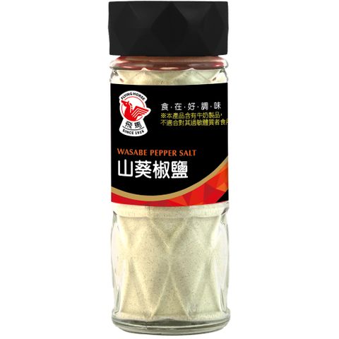 飛馬牌山葵椒鹽60g