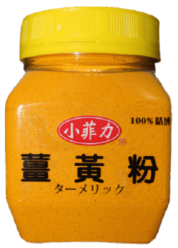 【小菲力】100%精純薑黃粉(150公克/罐)