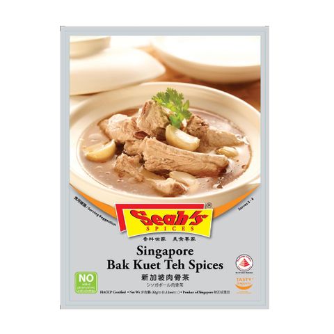 【Seahs】新加坡肉骨茶包(32g/包)