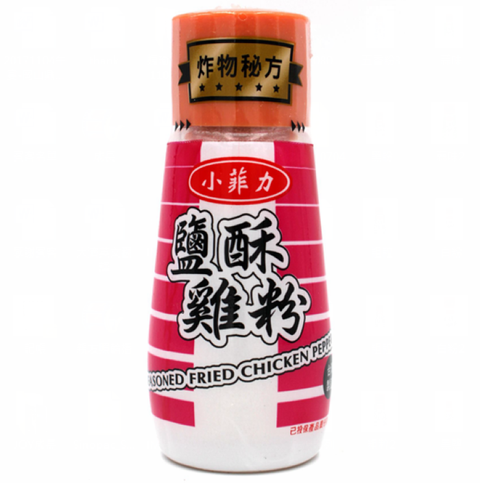 【小菲力】鹽酥雞粉(45公克/罐)X2